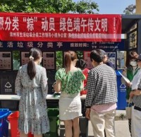 粽葉飄香迎端午 垃圾分類人人行