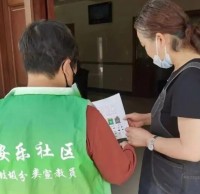 安樂社區(qū)開展垃圾分類入戶宣傳！