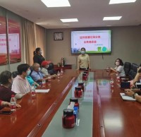 迎風街道召開生活垃圾分類 業務培訓會