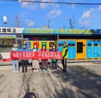多種形式開展垃圾分類宣傳活動