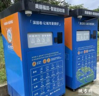 ?智能感應垃圾桶的工作原理