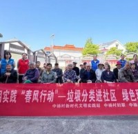 垃圾分類(lèi)進(jìn)社區(qū) 綠色環(huán)保入人心