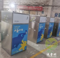垃圾分類(lèi)箱使用詳細(xì)教程
