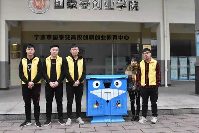 智能分類垃圾桶