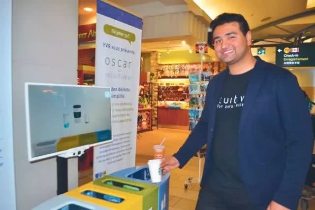 機場智能分類垃圾桶