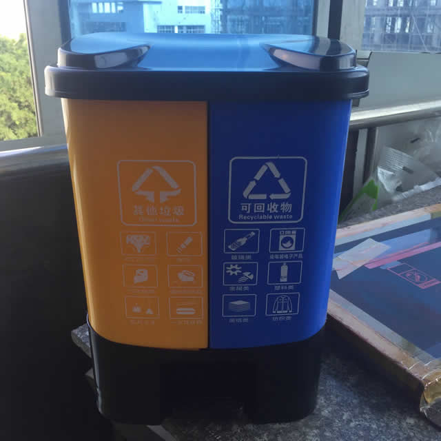 家用分類垃圾桶