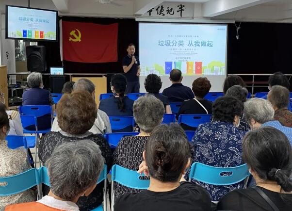 垃圾分類工作 垃圾分類工作